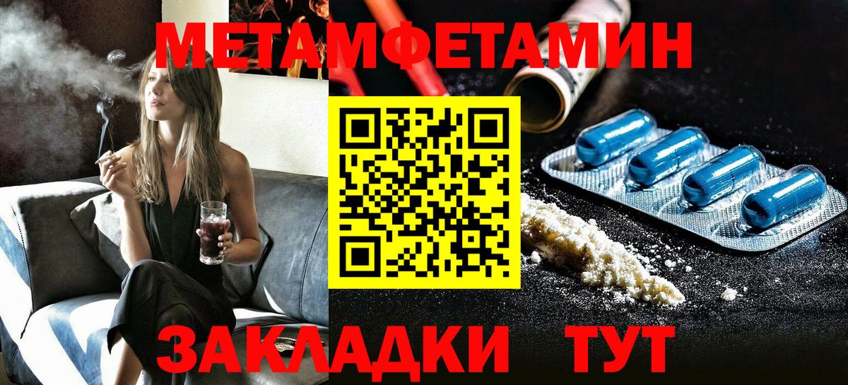 АМФЕТАМИН VHQ  Вход с VPN  Южно-Сахалинск 