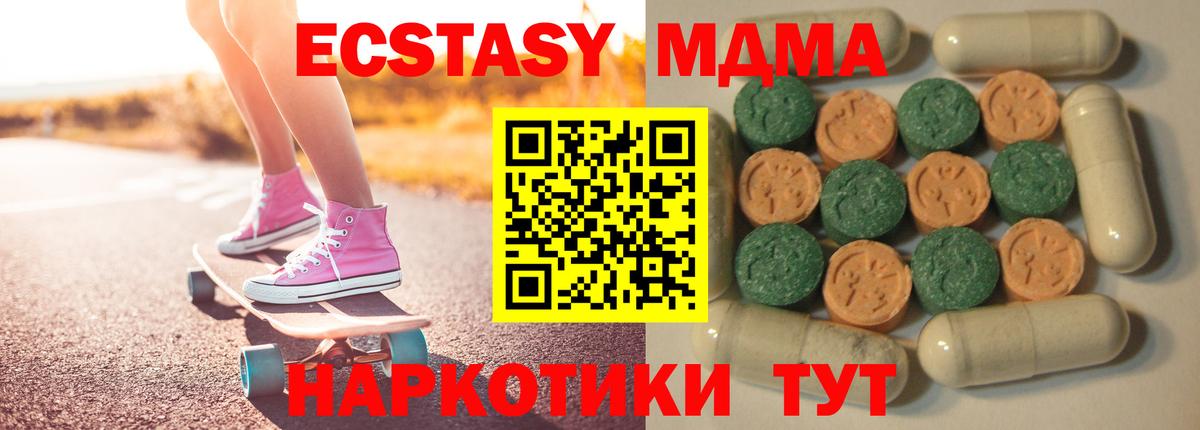Ecstasy Cube Южно-Сахалинск