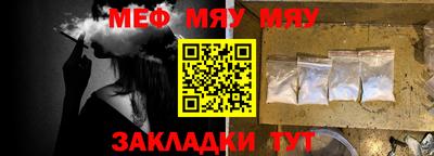 mdma Краснодар
