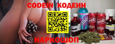 мефедрон Краснознаменск