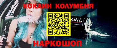мефедрон Краснознаменск
