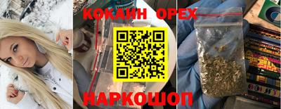 mdma Краснодар