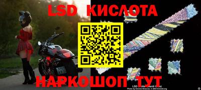 мефедрон Краснознаменск