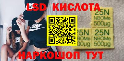 мефедрон Краснознаменск