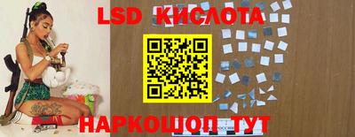 мефедрон Краснознаменск