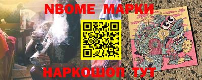 мефедрон Краснознаменск
