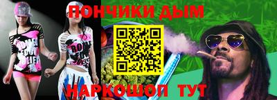 соль ск Краснокаменск