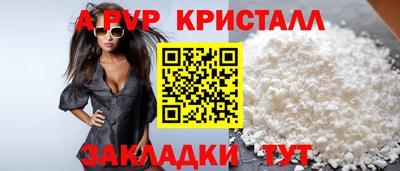 мефедрон Краснознаменск