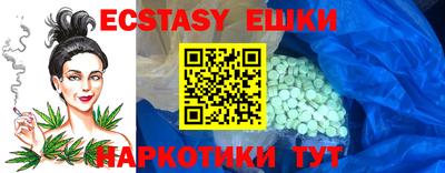 mdma Краснодар