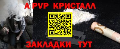 соль ск Краснокаменск