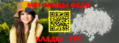 мефедрон Краснознаменск