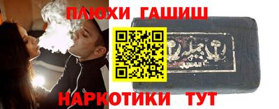 мефедрон Краснознаменск
