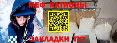 mdma Краснодар