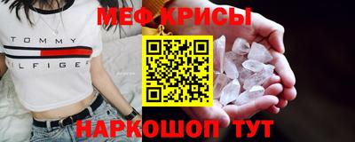 соль ск Краснокаменск