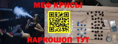 соль ск Краснокаменск