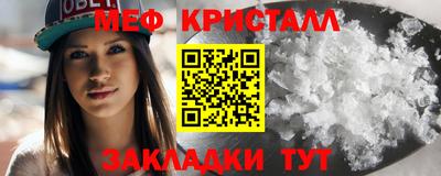соль ск Краснокаменск