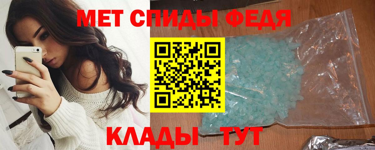 МЕТАМФЕТАМИН кристалл  Вход с VPN  МЕТАМФЕТАМИН кристалл  Южно-Сахалинск 