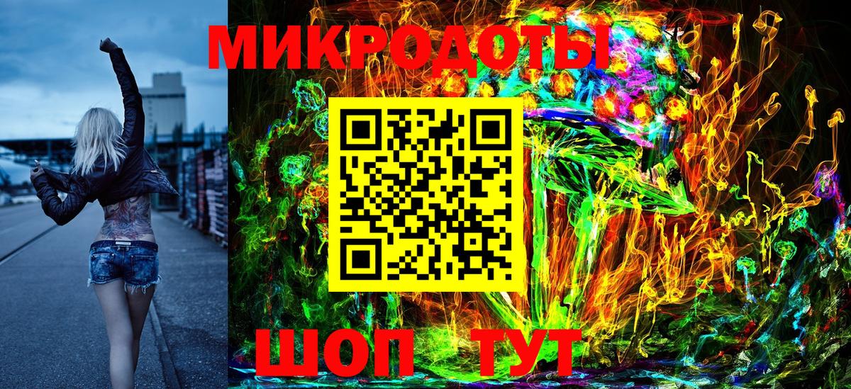 Псилоцибиновые грибы GOLDEN TEACHER  Вход с VPN  Южно-Сахалинск 